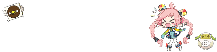 応募作品はここから送ってね！